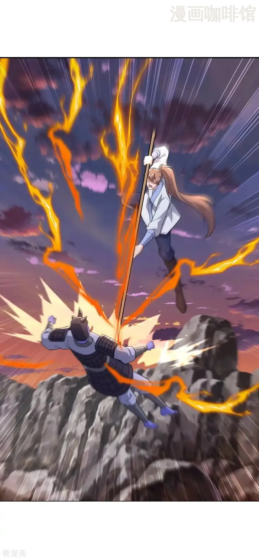 仙武帝尊 第671话 血祭 下拉式漫画 - 漫画咖啡馆 免费阅读 - Page 20