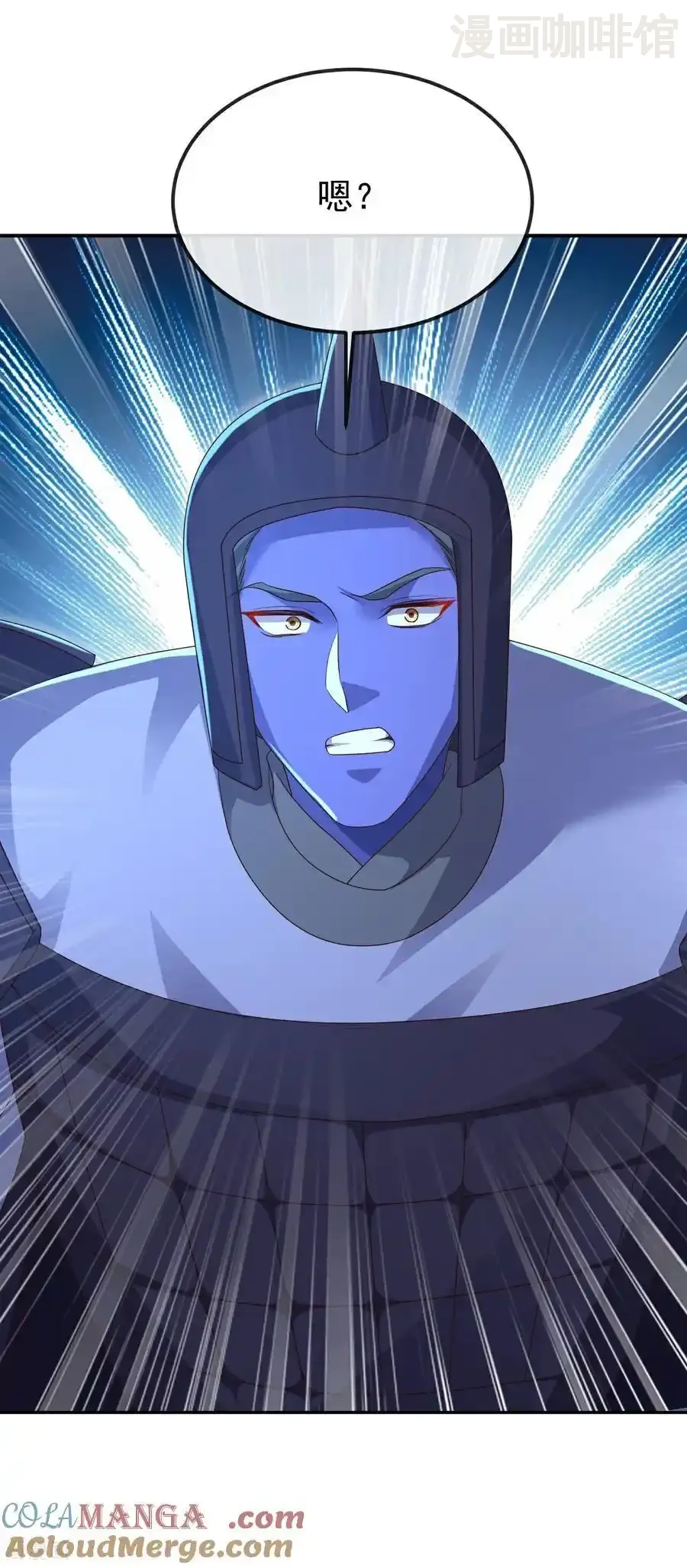 仙武帝尊 第671话 血祭 下拉式漫画 - 漫画咖啡馆 免费阅读 - Page 25