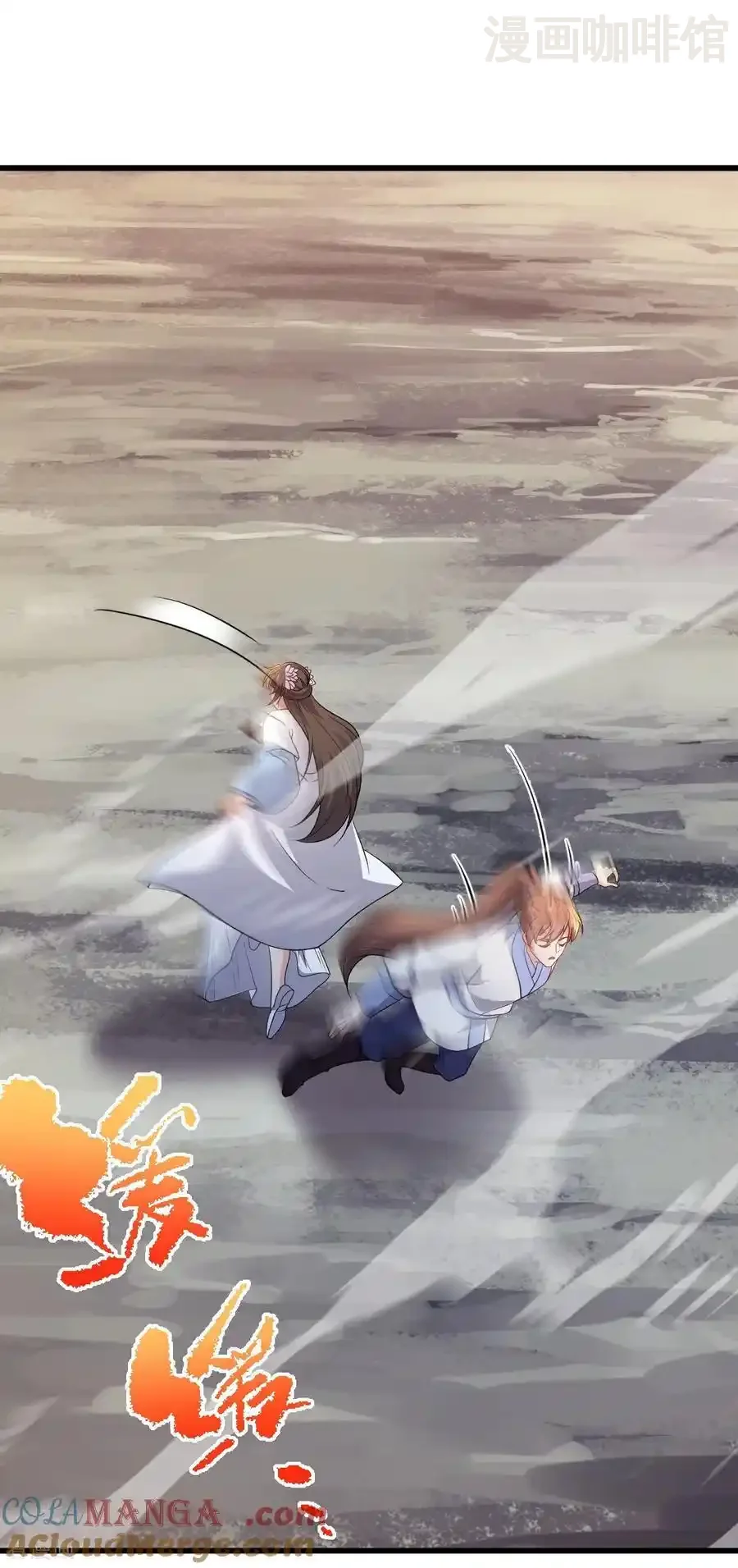 仙武帝尊 第671话 血祭 下拉式漫画 - 漫画咖啡馆 免费阅读 - Page 31