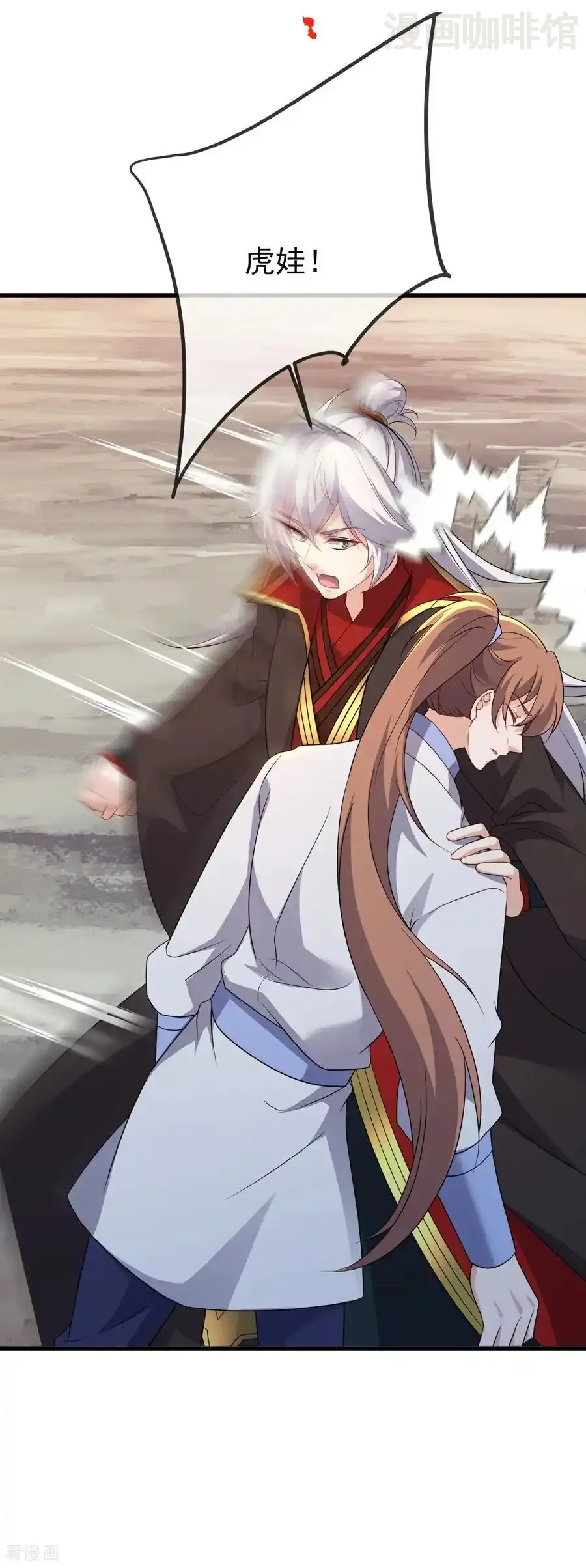 仙武帝尊 第671话 血祭 下拉式漫画 - 漫画咖啡馆 免费阅读 - Page 32