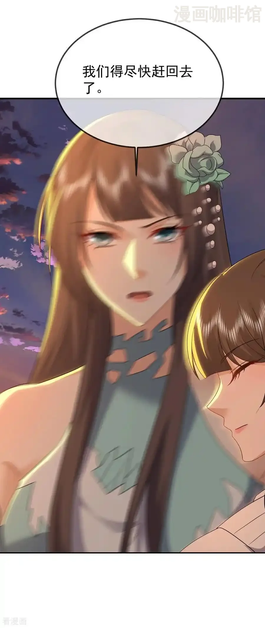 仙武帝尊 第671话 血祭 下拉式漫画 - 漫画咖啡馆 免费阅读 - Page 35