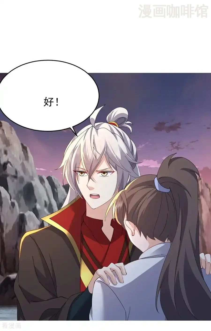 仙武帝尊 第671话 血祭 下拉式漫画 - 漫画咖啡馆 免费阅读 - Page 36