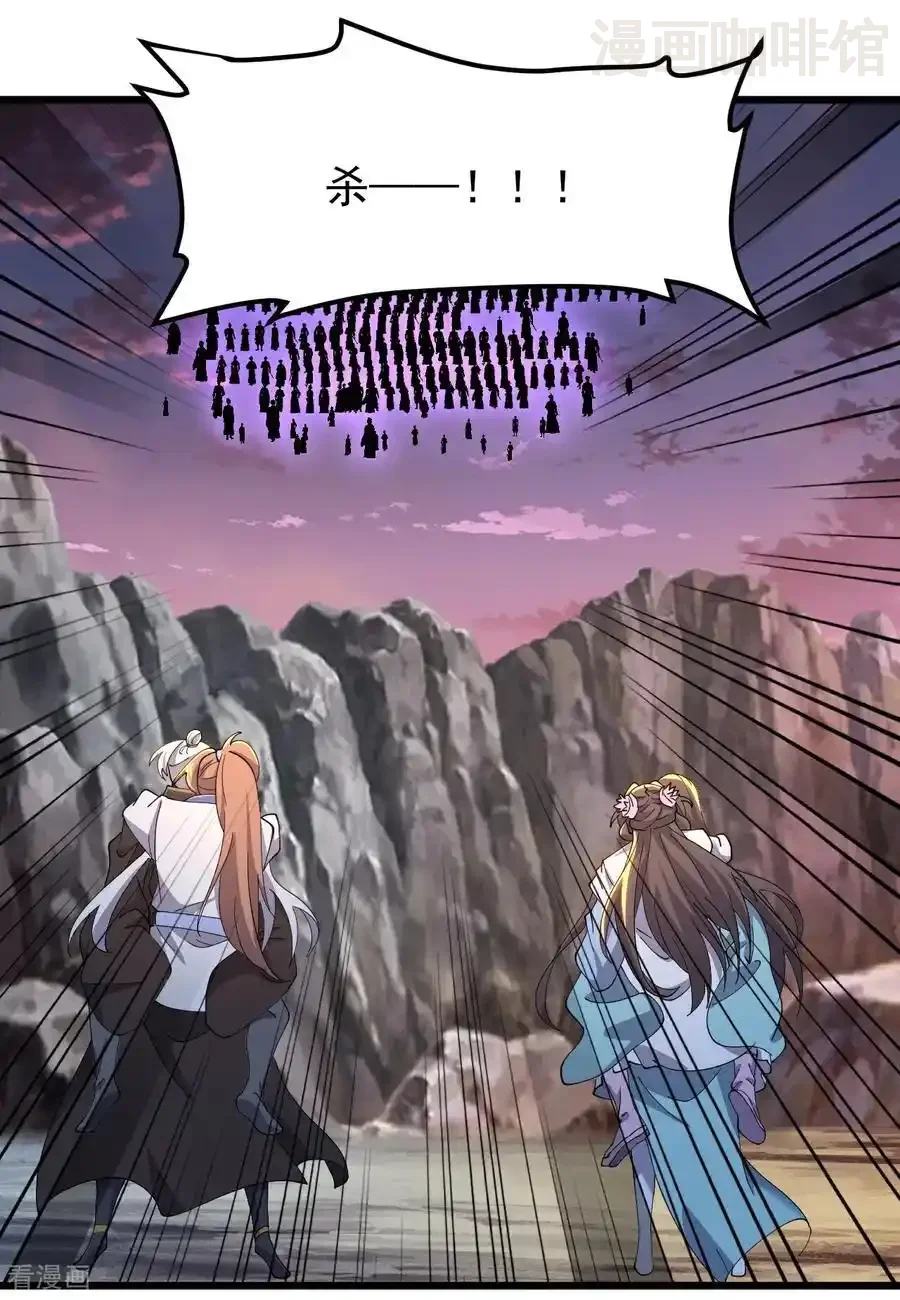 仙武帝尊 第671话 血祭 下拉式漫画 - 漫画咖啡馆 免费阅读 - Page 38