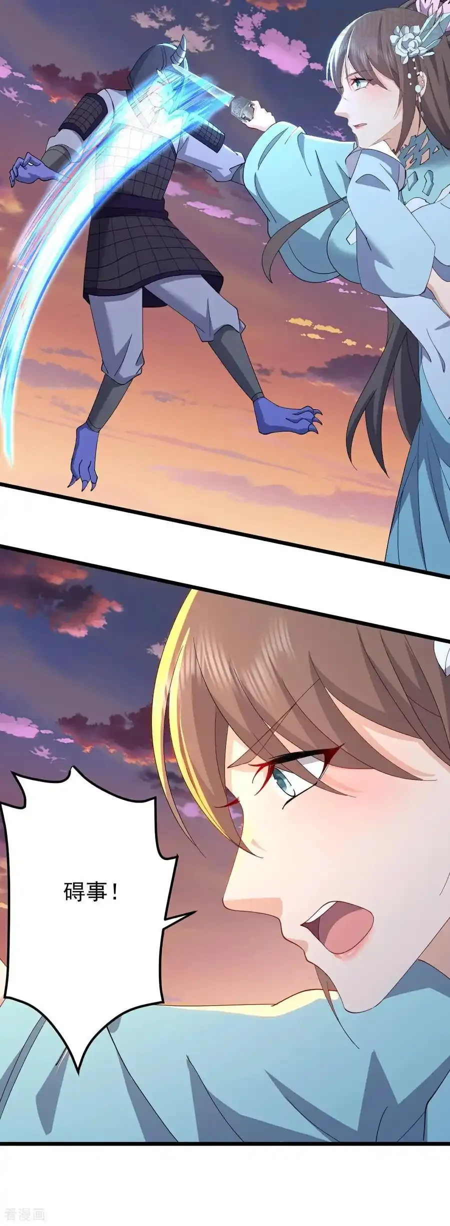 仙武帝尊 第671话 血祭 下拉式漫画 - 漫画咖啡馆 免费阅读 - Page 42