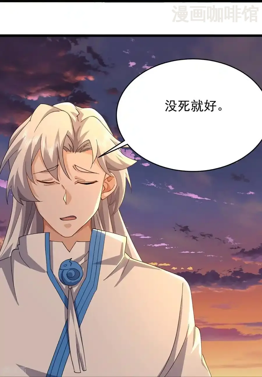 仙武帝尊 第671话 血祭 下拉式漫画 - 漫画咖啡馆 免费阅读 - Page 60