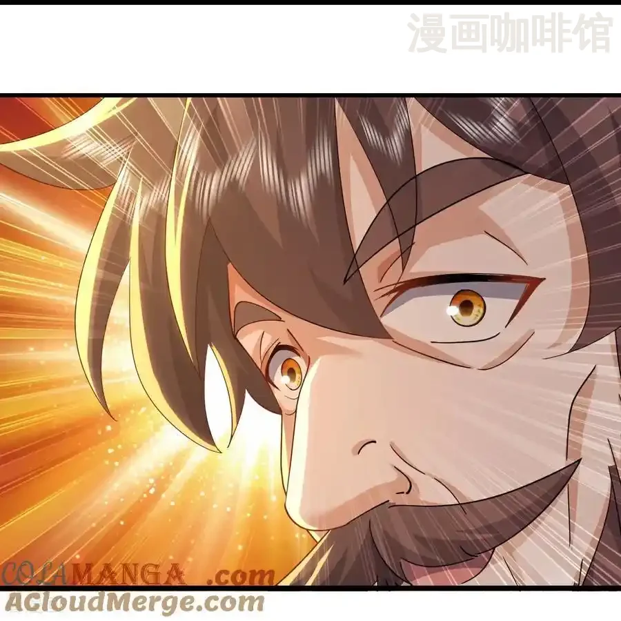 仙武帝尊 第671话 血祭 下拉式漫画 - 漫画咖啡馆 免费阅读 - Page 61