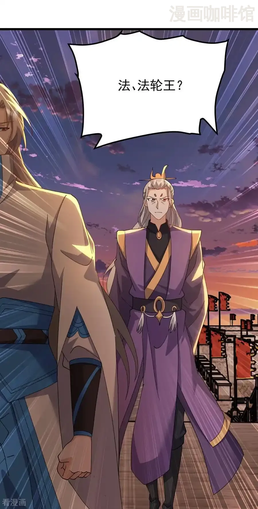 仙武帝尊 第671话 血祭 下拉式漫画 - 漫画咖啡馆 免费阅读 - Page 62