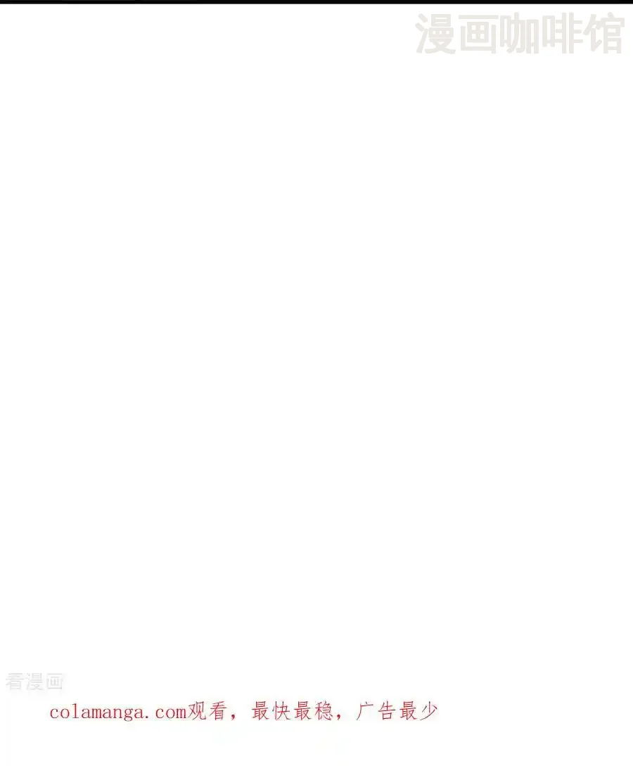 仙武帝尊 第671话 血祭 下拉式漫画 - 漫画咖啡馆 免费阅读 - Page 65