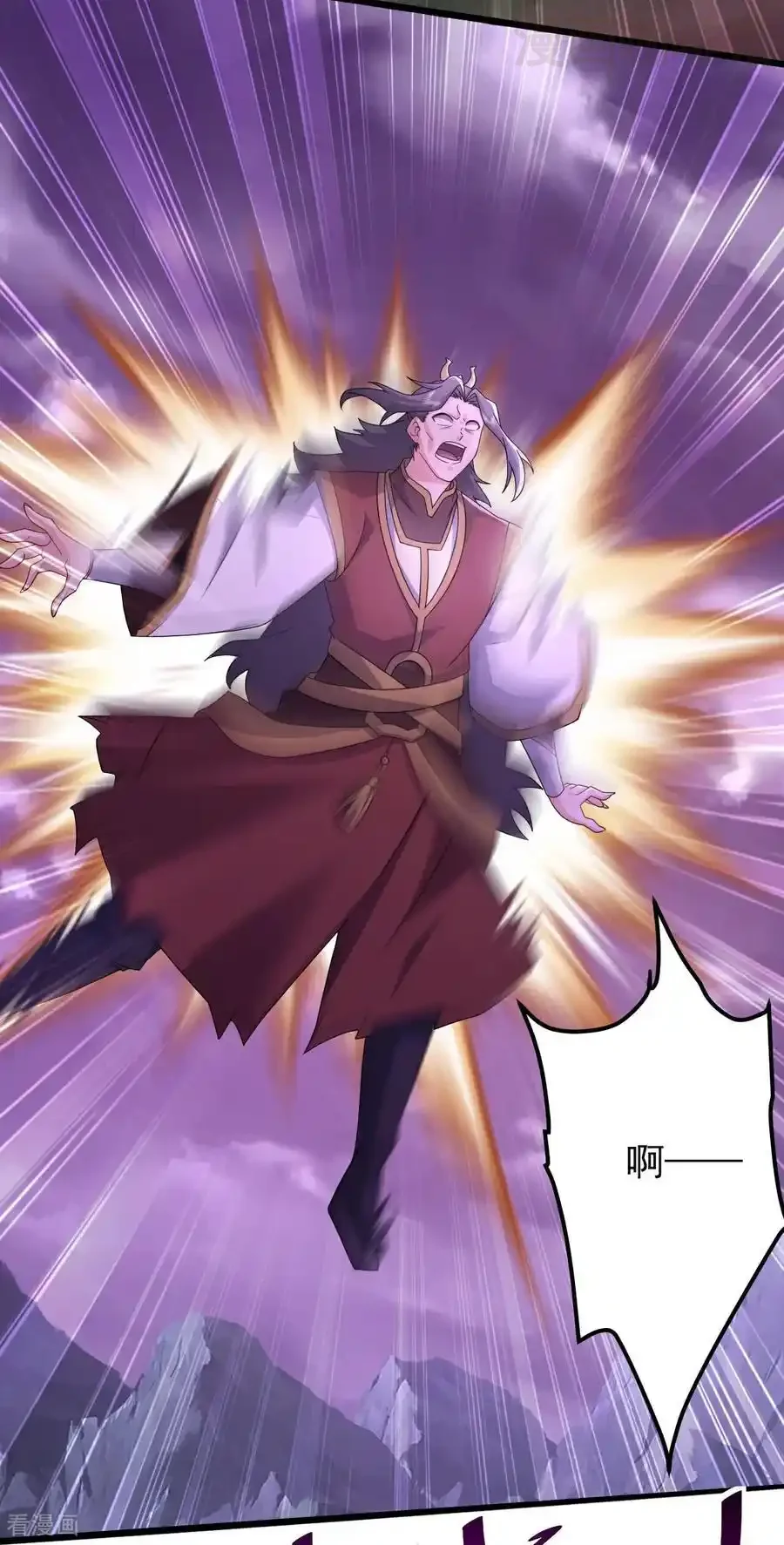 仙武帝尊 第631话 完整的九州神图 下拉式漫画 - 漫画咖啡馆 免费阅读 - Page 9