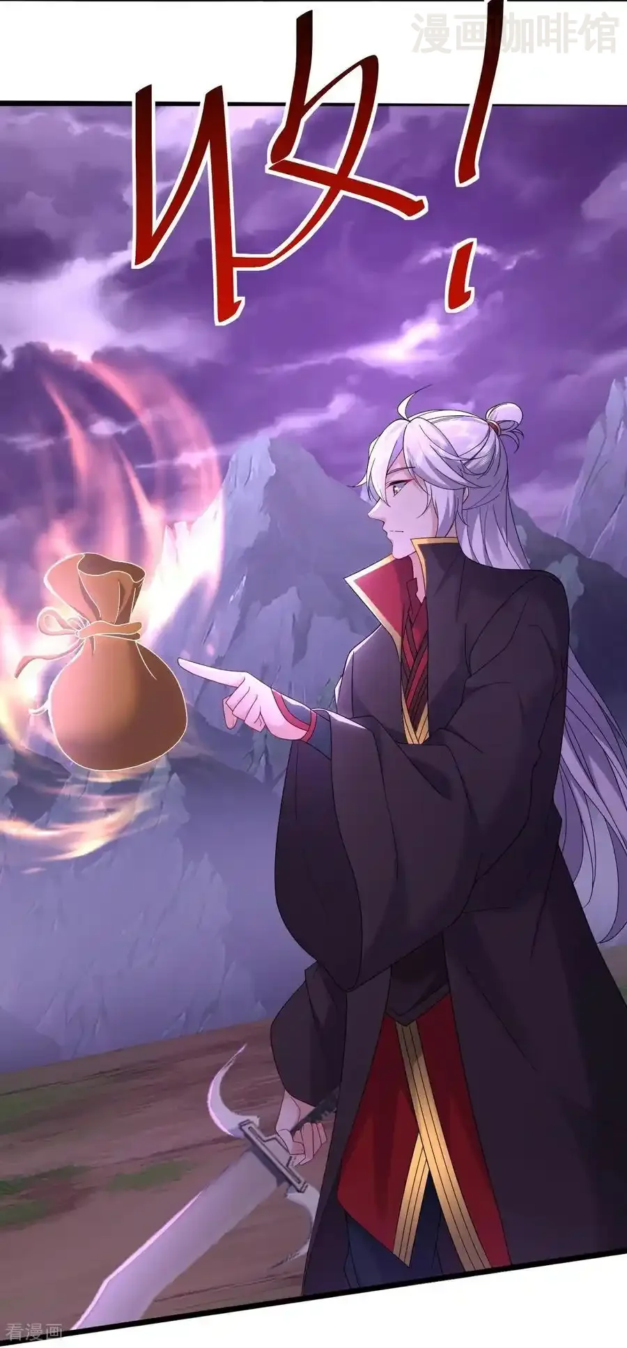 仙武帝尊 第631话 完整的九州神图 下拉式漫画 - 漫画咖啡馆 免费阅读 - Page 11