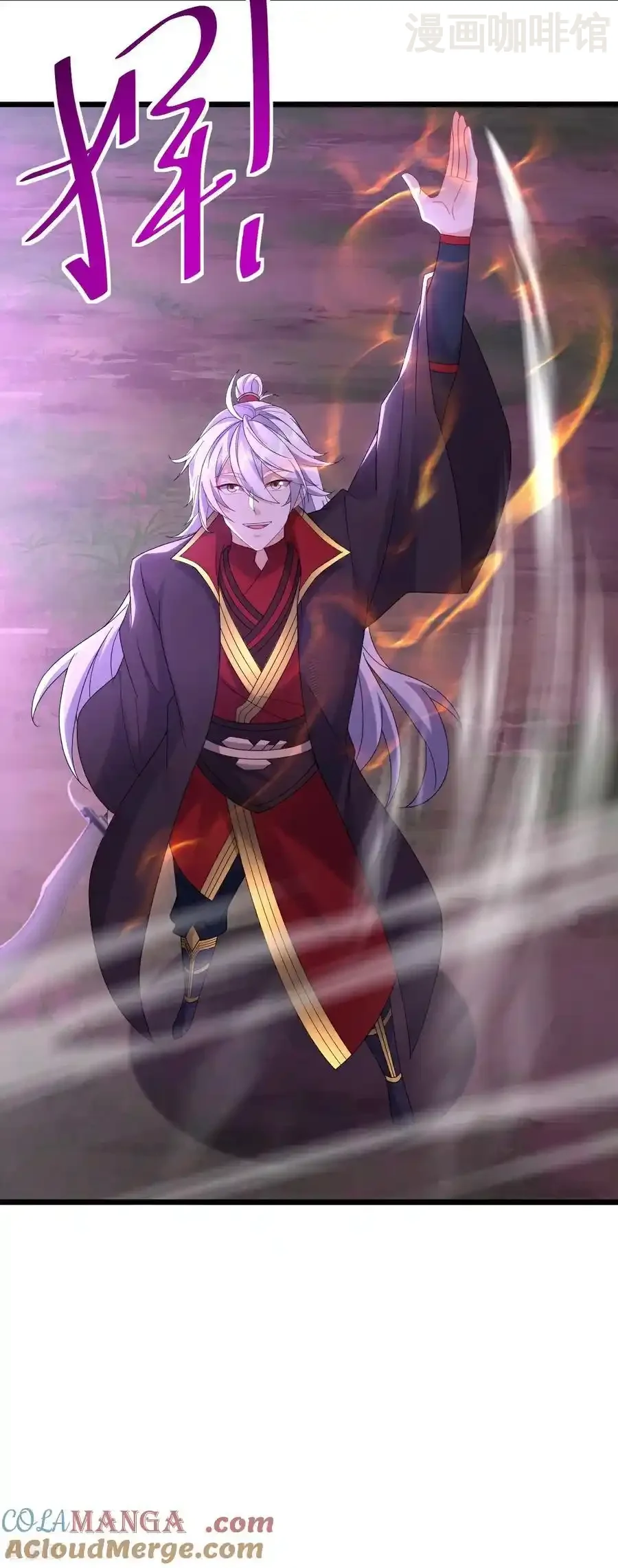 仙武帝尊 第631话 完整的九州神图 下拉式漫画 - 漫画咖啡馆 免费阅读 - Page 13