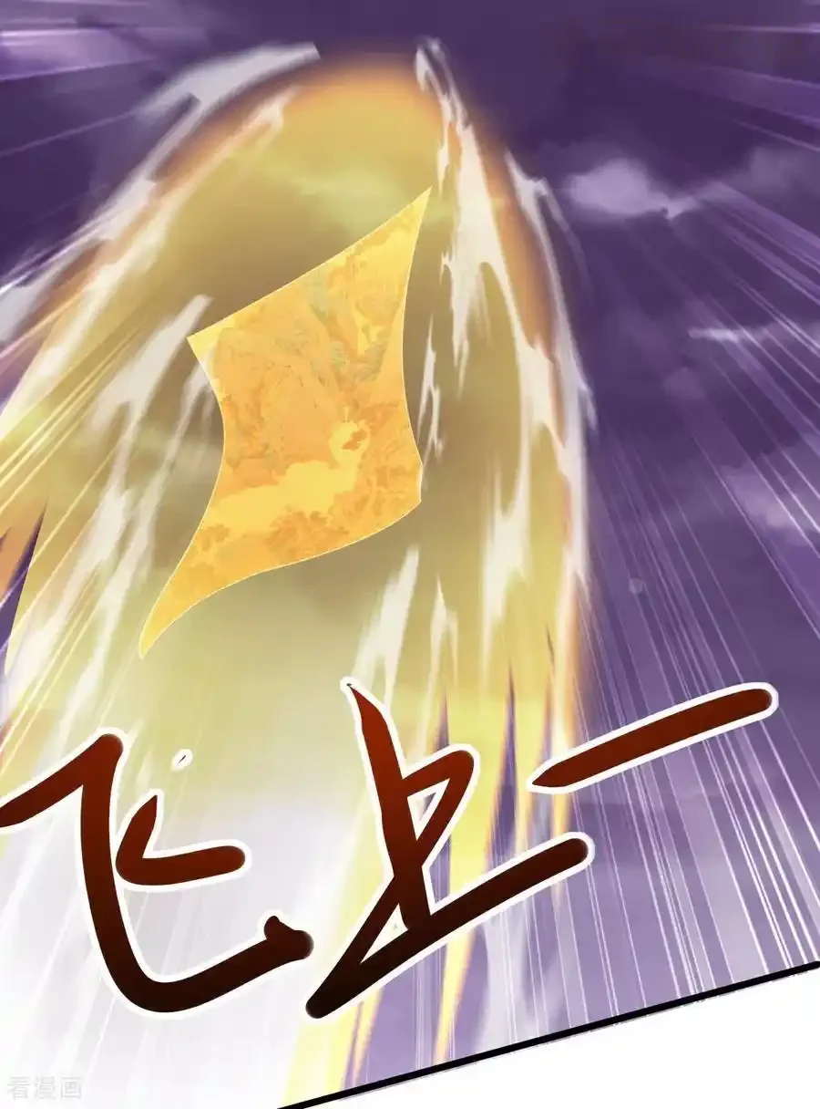 仙武帝尊 第631话 完整的九州神图 下拉式漫画 - 漫画咖啡馆 免费阅读 - Page 15