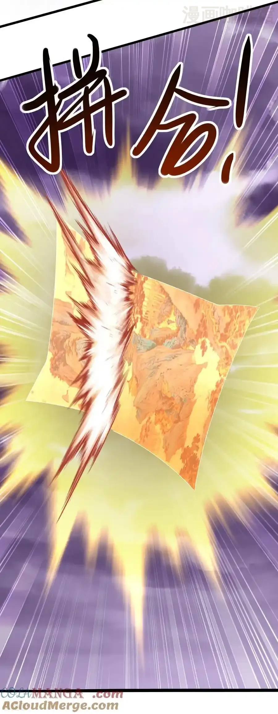 仙武帝尊 第631话 完整的九州神图 下拉式漫画 - 漫画咖啡馆 免费阅读 - Page 16