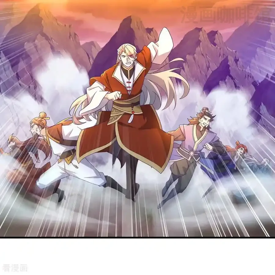 仙武帝尊 第631话 完整的九州神图 下拉式漫画 - 漫画咖啡馆 免费阅读 - Page 27