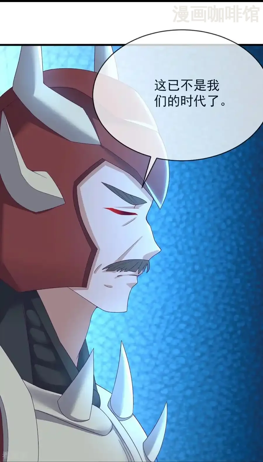 仙武帝尊 第631话 完整的九州神图 下拉式漫画 - 漫画咖啡馆 免费阅读 - Page 29