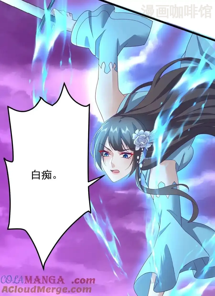 仙武帝尊 第631话 完整的九州神图 下拉式漫画 - 漫画咖啡馆 免费阅读 - Page 34