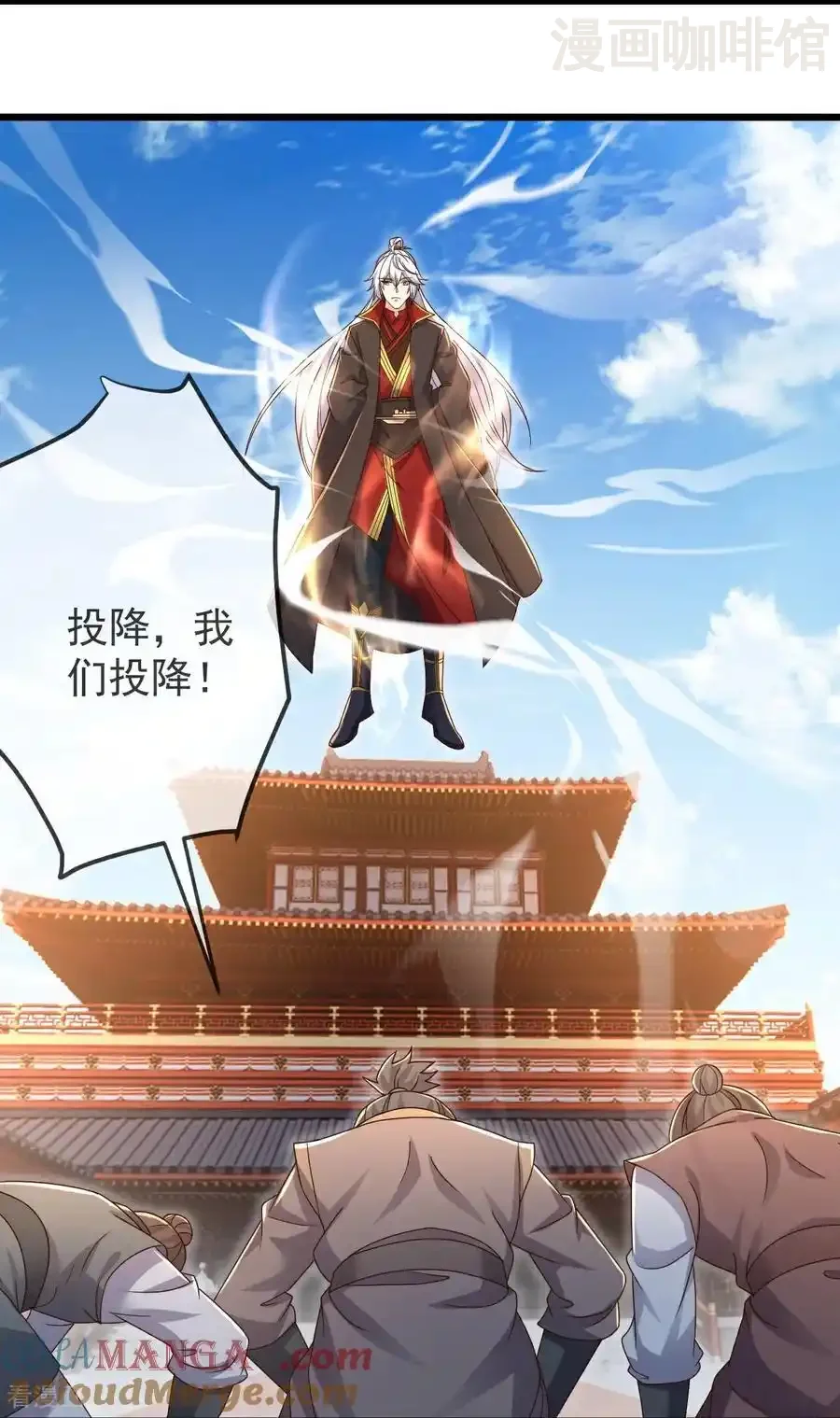 仙武帝尊 第631话 完整的九州神图 下拉式漫画 - 漫画咖啡馆 免费阅读 - Page 43