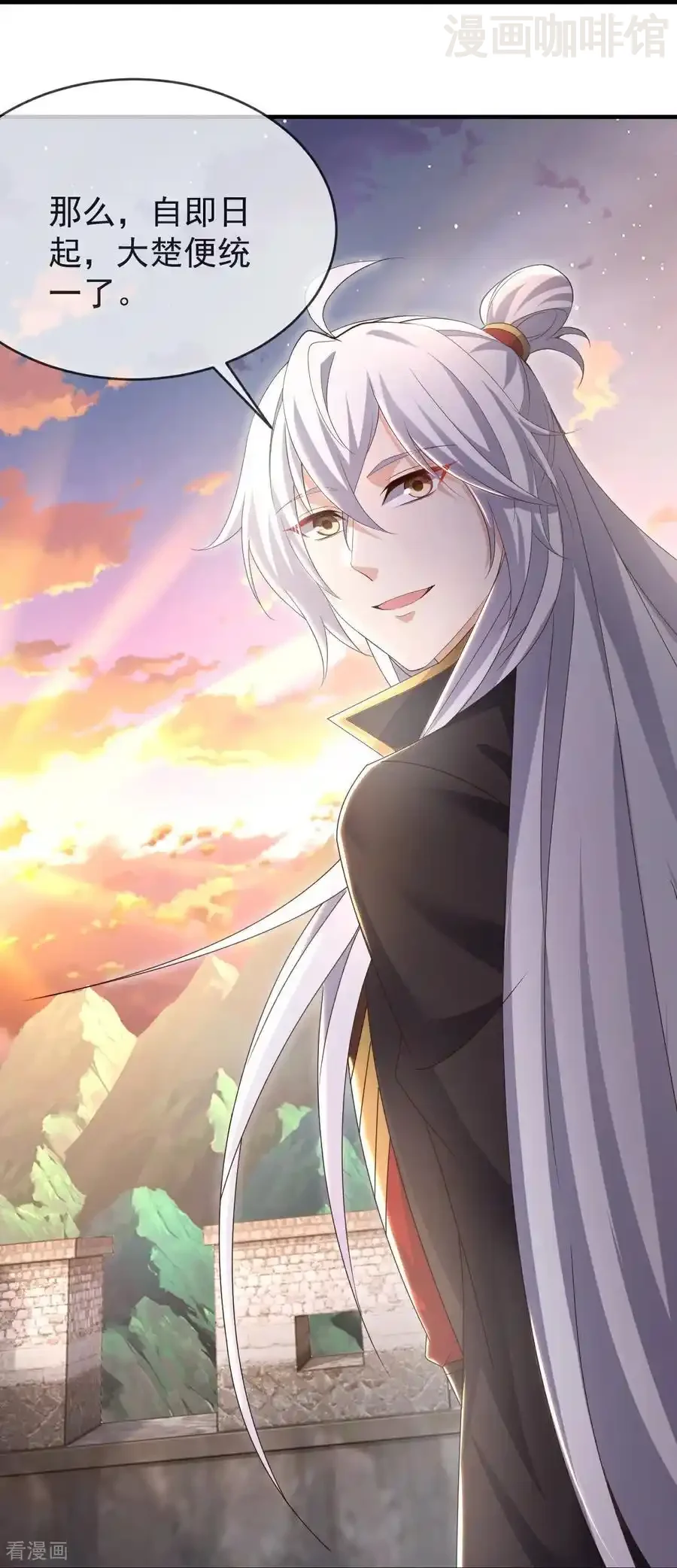 仙武帝尊 第631话 完整的九州神图 下拉式漫画 - 漫画咖啡馆 免费阅读 - Page 47