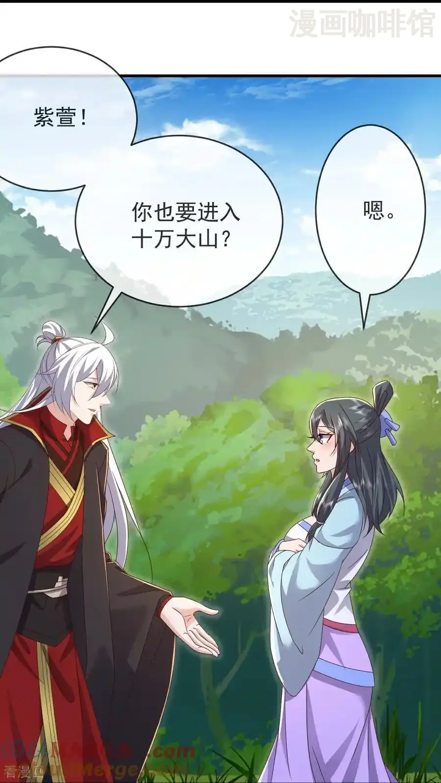 仙武帝尊 第631话 完整的九州神图 下拉式漫画 - 漫画咖啡馆 免费阅读 - Page 58