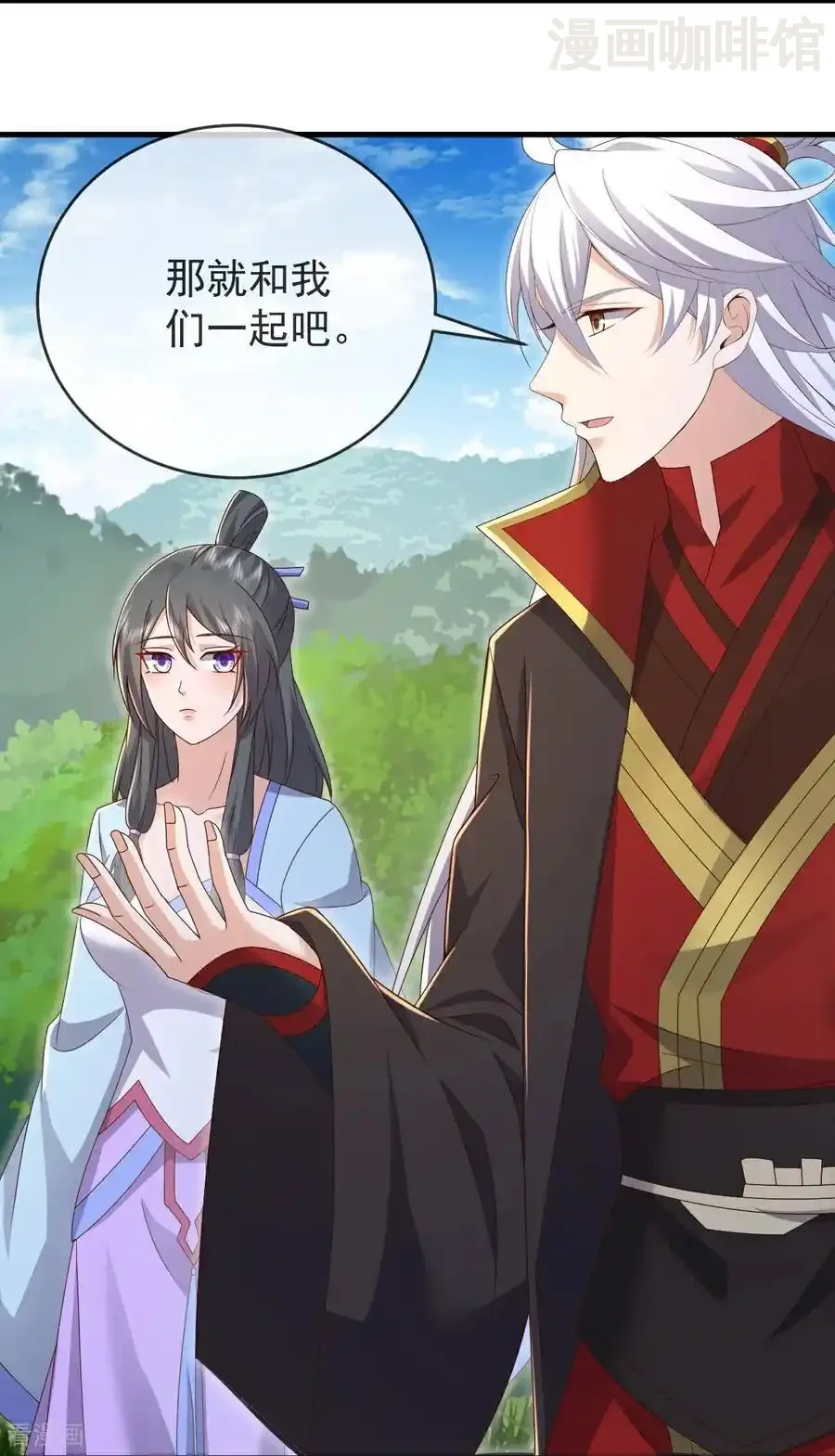 仙武帝尊 第631话 完整的九州神图 下拉式漫画 - 漫画咖啡馆 免费阅读 - Page 59