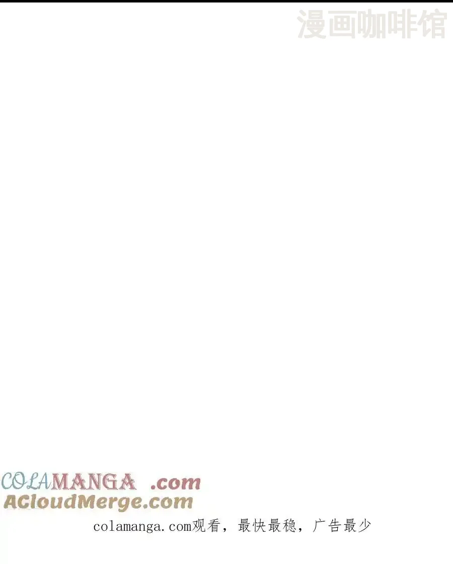 仙武帝尊 第631话 完整的九州神图 下拉式漫画 - 漫画咖啡馆 免费阅读 - Page 61