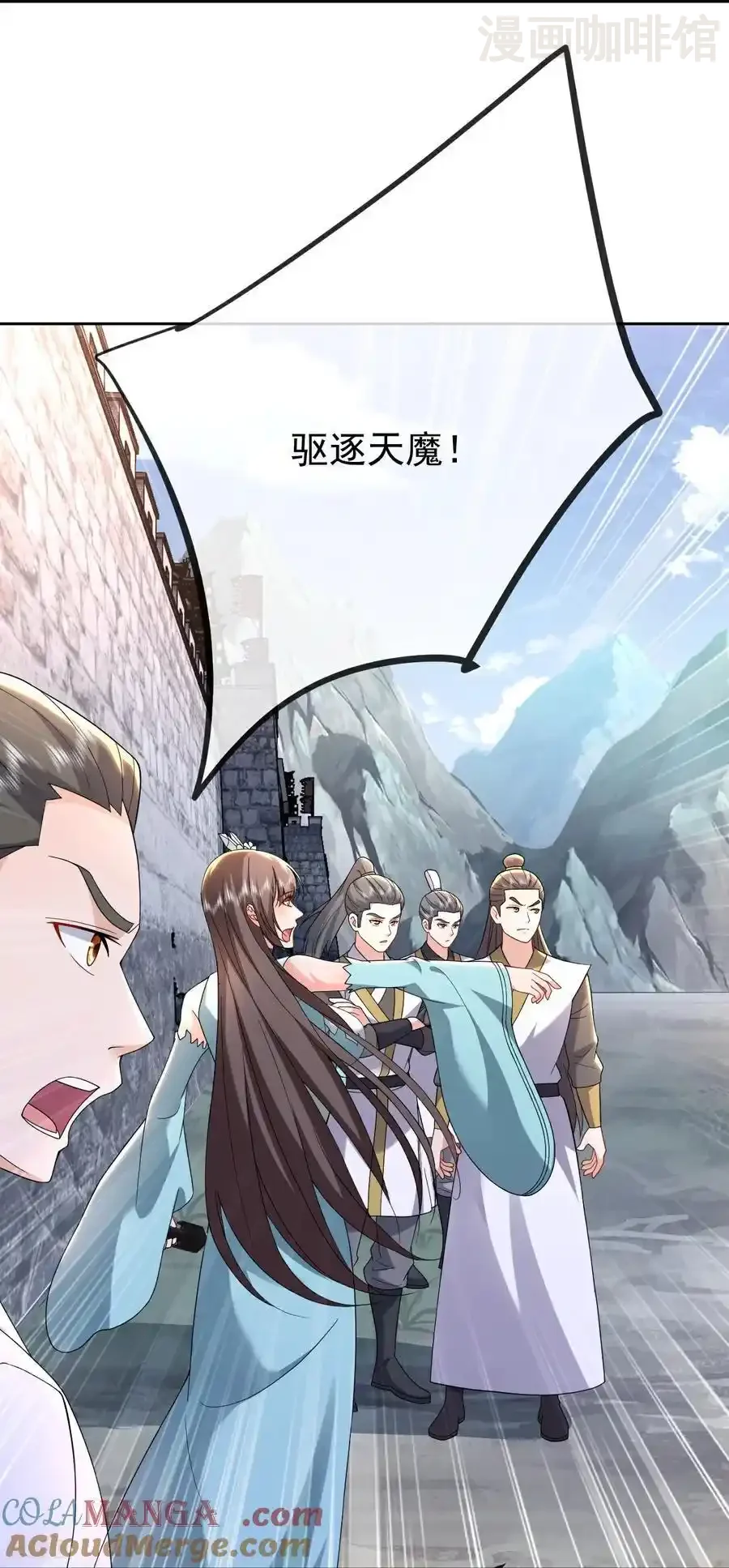 仙武帝尊 第683话 攻破城墙 下拉式漫画 - 漫画咖啡馆 免费阅读 - Page 19