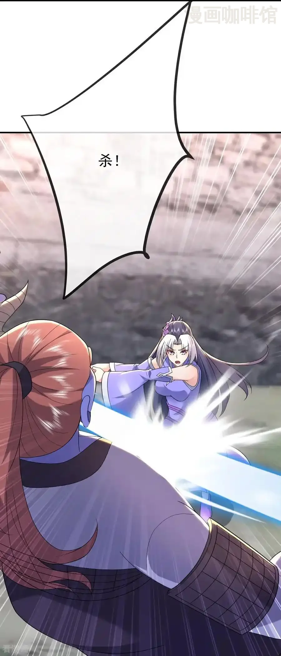 仙武帝尊 第683话 攻破城墙 下拉式漫画 - 漫画咖啡馆 免费阅读 - Page 20