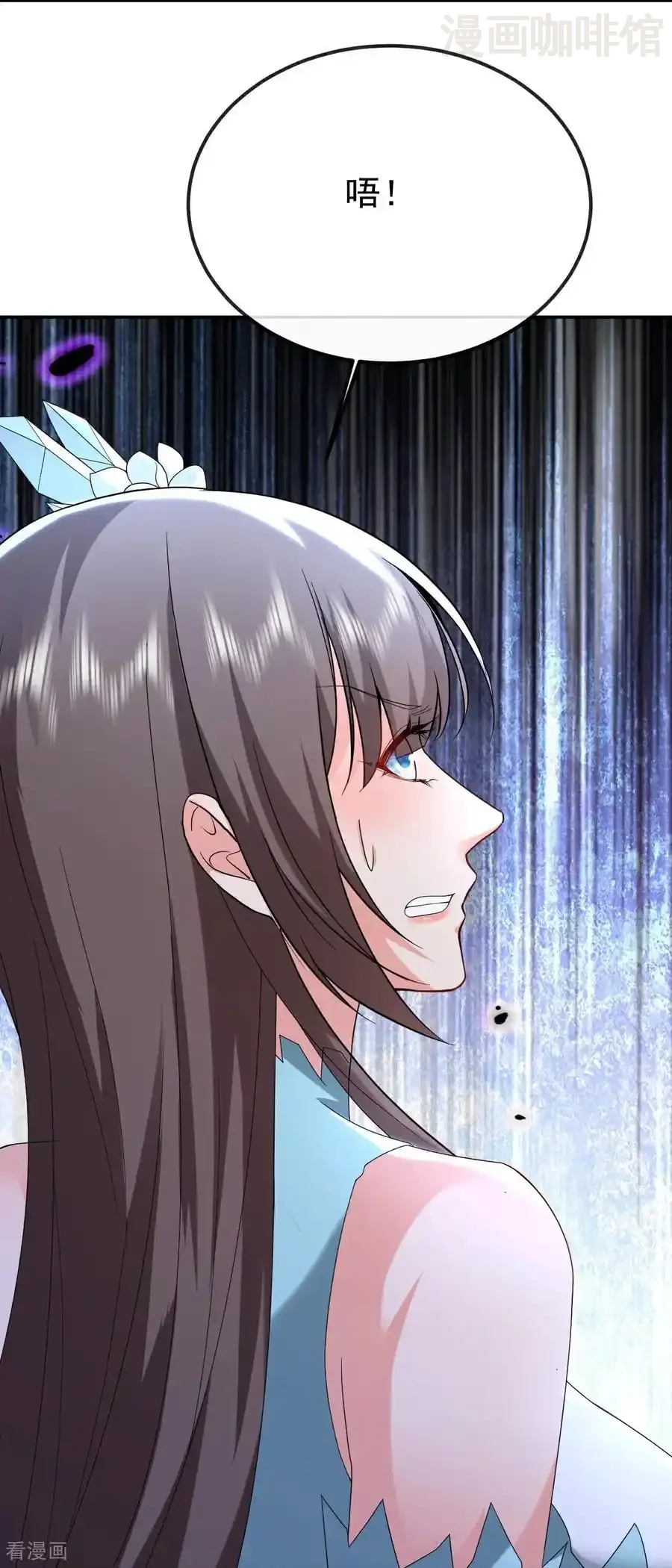 仙武帝尊 第683话 攻破城墙 下拉式漫画 - 漫画咖啡馆 免费阅读 - Page 26