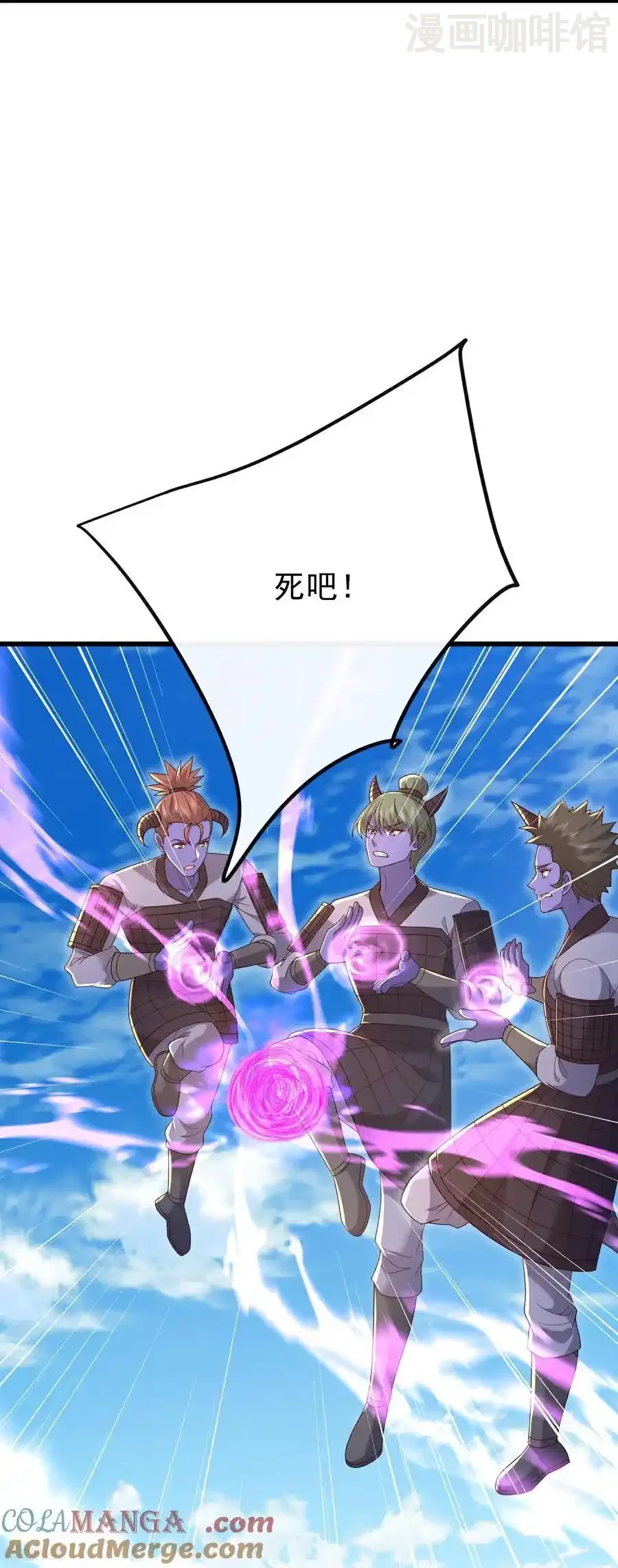 仙武帝尊 第683话 攻破城墙 下拉式漫画 - 漫画咖啡馆 免费阅读 - Page 28