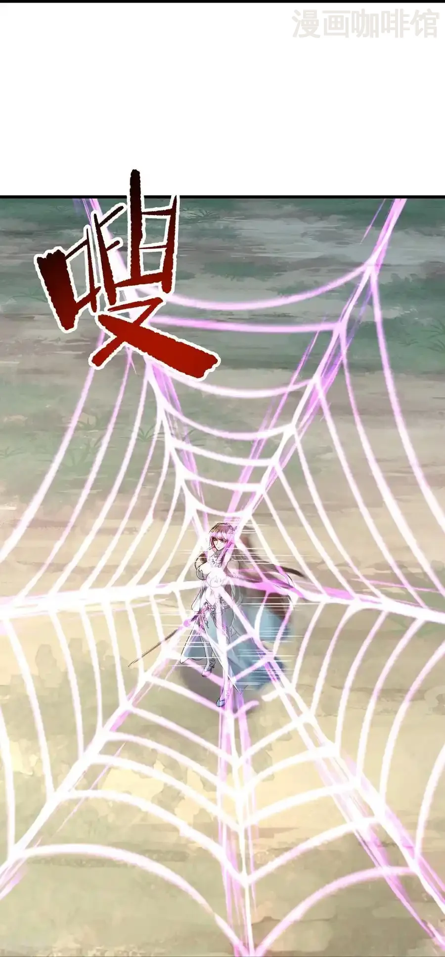 仙武帝尊 第683话 攻破城墙 下拉式漫画 - 漫画咖啡馆 免费阅读 - Page 30