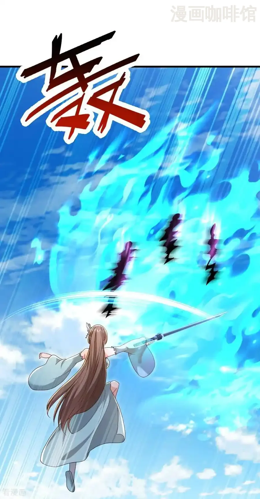 仙武帝尊 第683话 攻破城墙 下拉式漫画 - 漫画咖啡馆 免费阅读 - Page 32