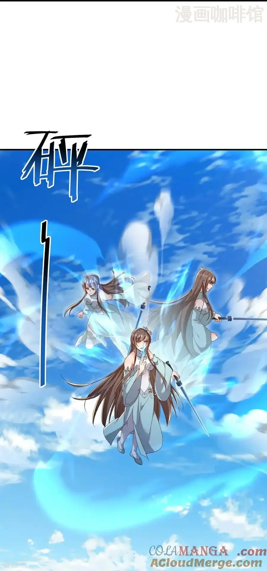 仙武帝尊 第683话 攻破城墙 下拉式漫画 - 漫画咖啡馆 免费阅读 - Page 34