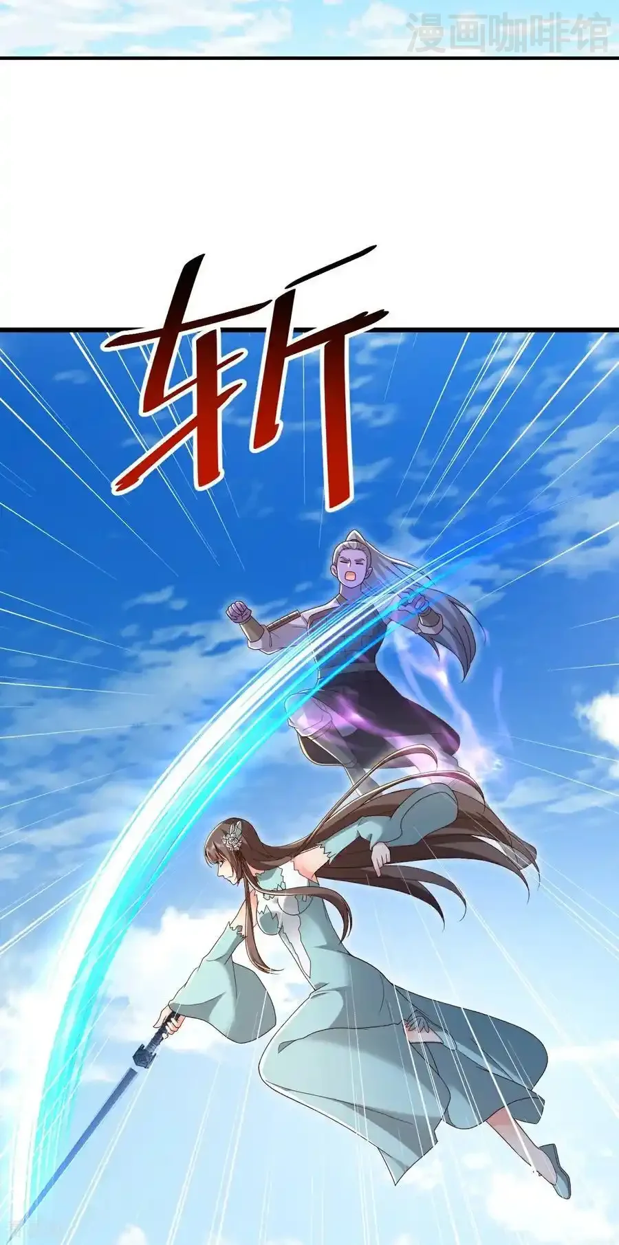 仙武帝尊 第683话 攻破城墙 下拉式漫画 - 漫画咖啡馆 免费阅读 - Page 35