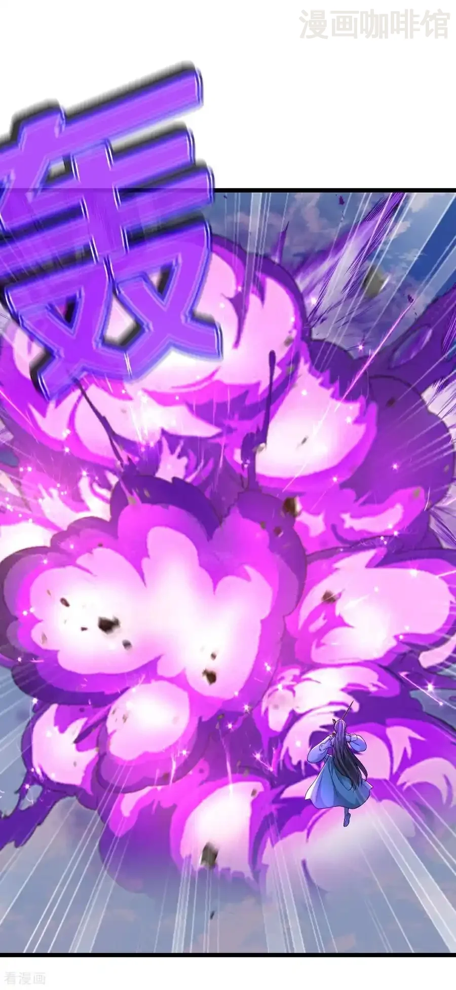 仙武帝尊 第683话 攻破城墙 下拉式漫画 - 漫画咖啡馆 免费阅读 - Page 39