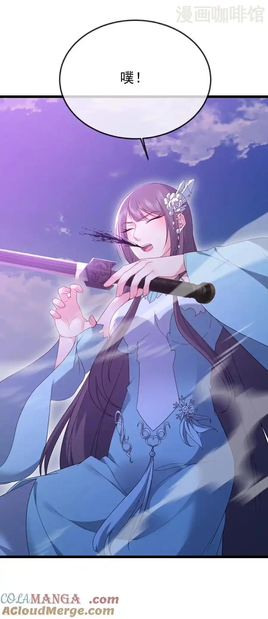 仙武帝尊 第683话 攻破城墙 下拉式漫画 - 漫画咖啡馆 免费阅读 - Page 40