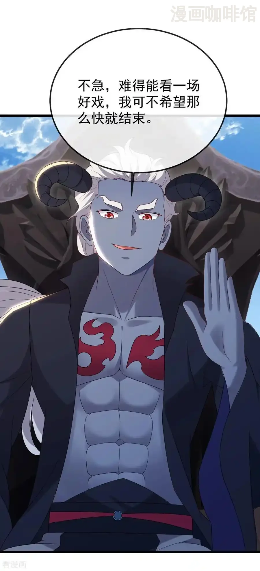 仙武帝尊 第683话 攻破城墙 下拉式漫画 - 漫画咖啡馆 免费阅读 - Page 44