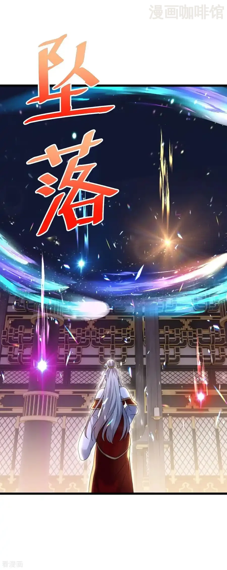 仙武帝尊 第683话 攻破城墙 下拉式漫画 - 漫画咖啡馆 免费阅读 - Page 47