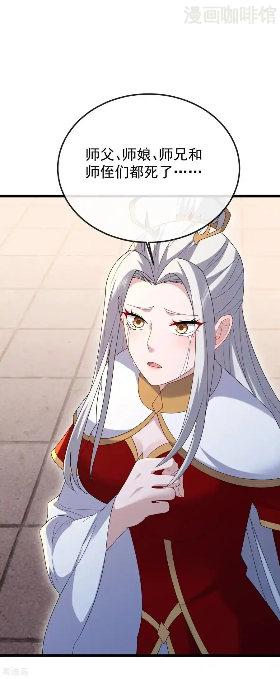 仙武帝尊 第683话 攻破城墙 下拉式漫画 - 漫画咖啡馆 免费阅读 - Page 48