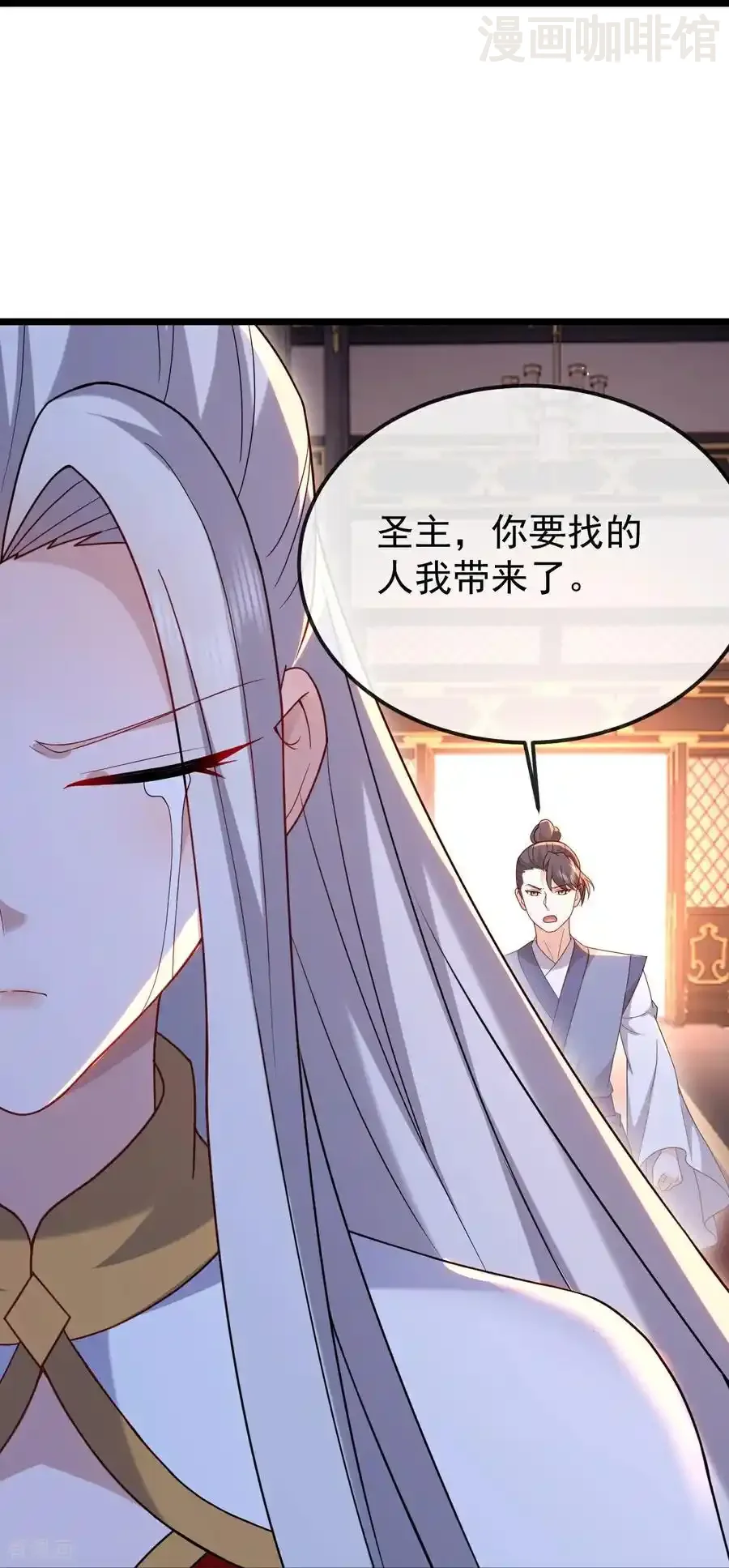 仙武帝尊 第683话 攻破城墙 下拉式漫画 - 漫画咖啡馆 免费阅读 - Page 50