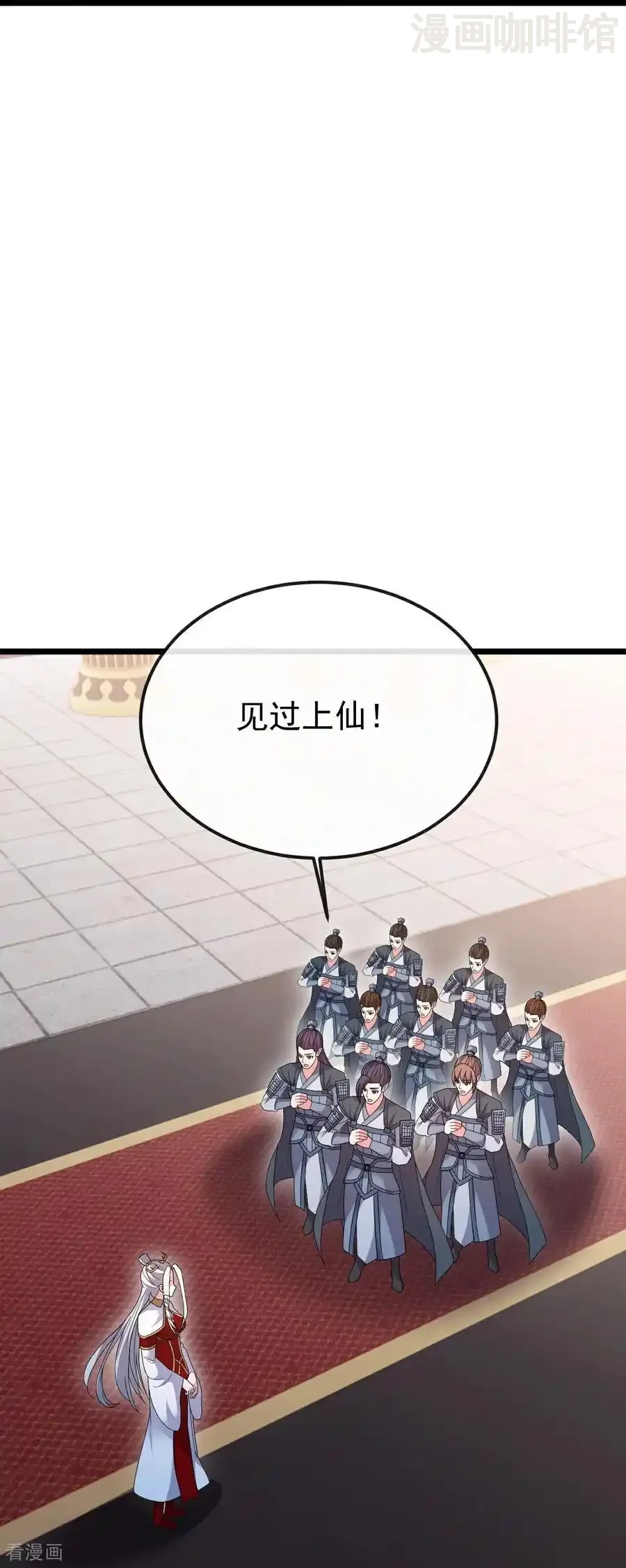 仙武帝尊 第683话 攻破城墙 下拉式漫画 - 漫画咖啡馆 免费阅读 - Page 53