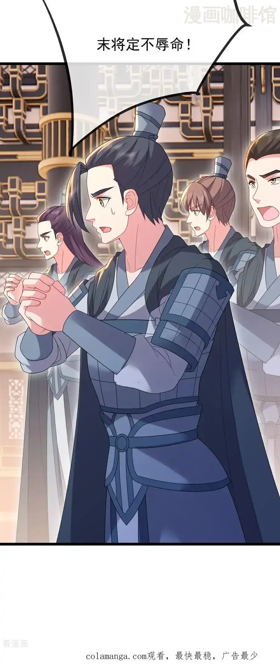 仙武帝尊 第683话 攻破城墙 下拉式漫画 - 漫画咖啡馆 免费阅读 - Page 60