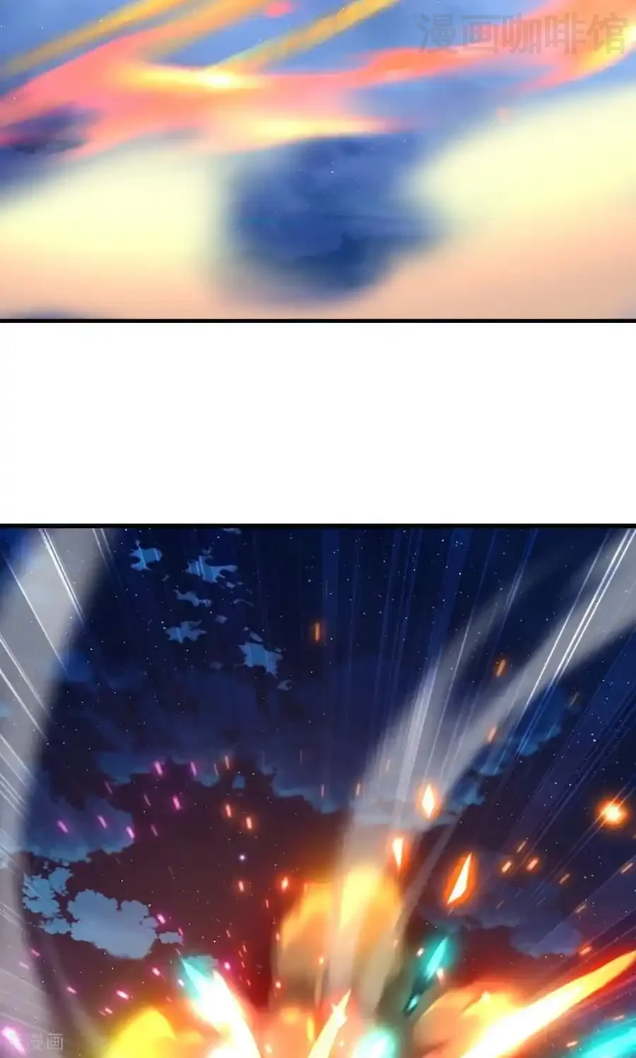 仙武帝尊 第768话 幸好跑得快 下拉式漫画 - 漫画咖啡馆 免费阅读 - Page 3