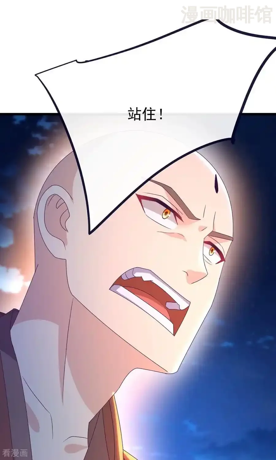 仙武帝尊 第768话 幸好跑得快 下拉式漫画 - 漫画咖啡馆 免费阅读 - Page 9