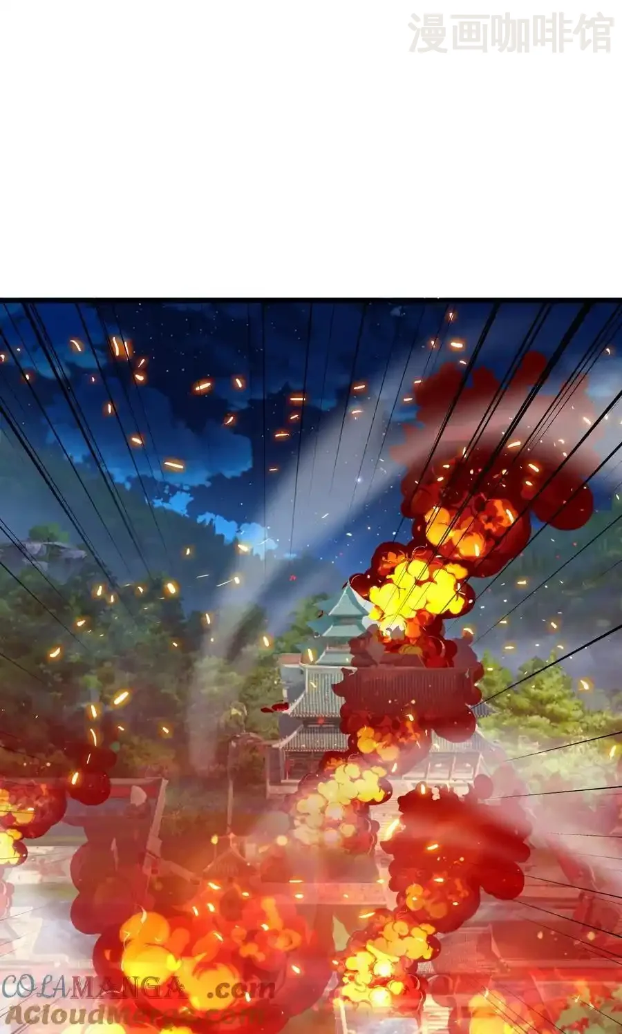 仙武帝尊 第768话 幸好跑得快 下拉式漫画 - 漫画咖啡馆 免费阅读 - Page 16