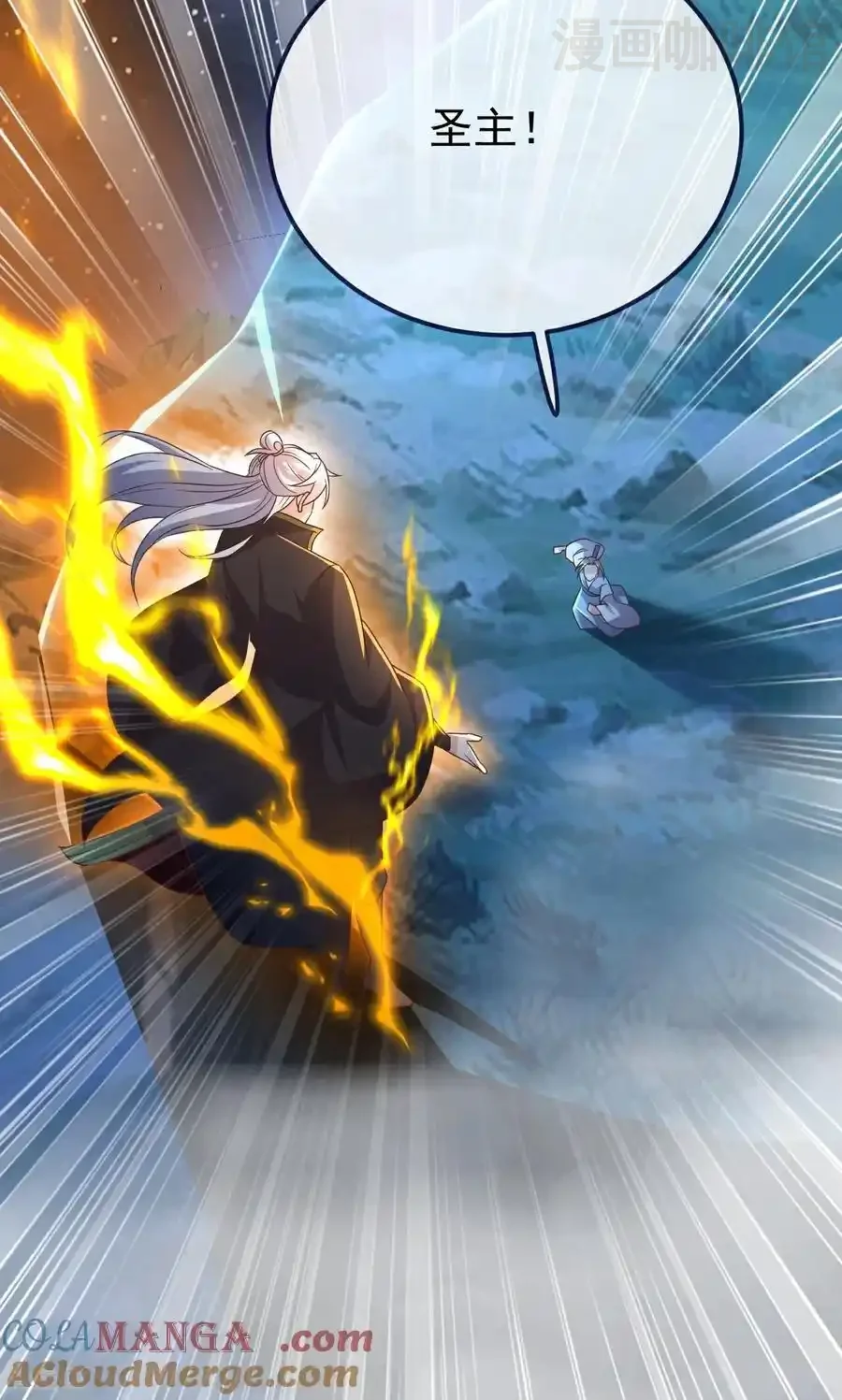 仙武帝尊 第768话 幸好跑得快 下拉式漫画 - 漫画咖啡馆 免费阅读 - Page 19