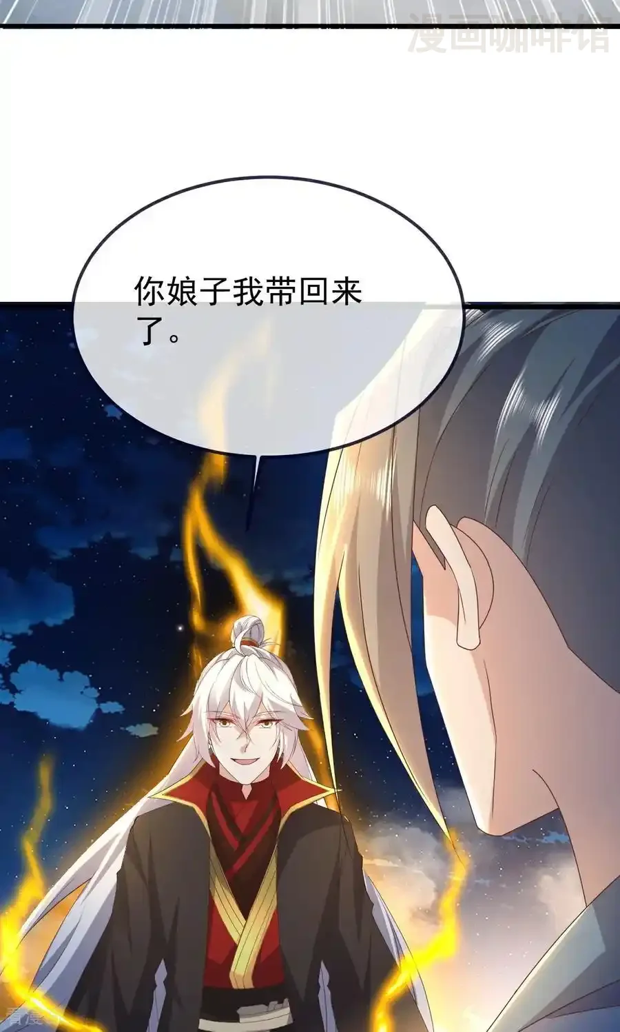 仙武帝尊 第768话 幸好跑得快 下拉式漫画 - 漫画咖啡馆 免费阅读 - Page 20