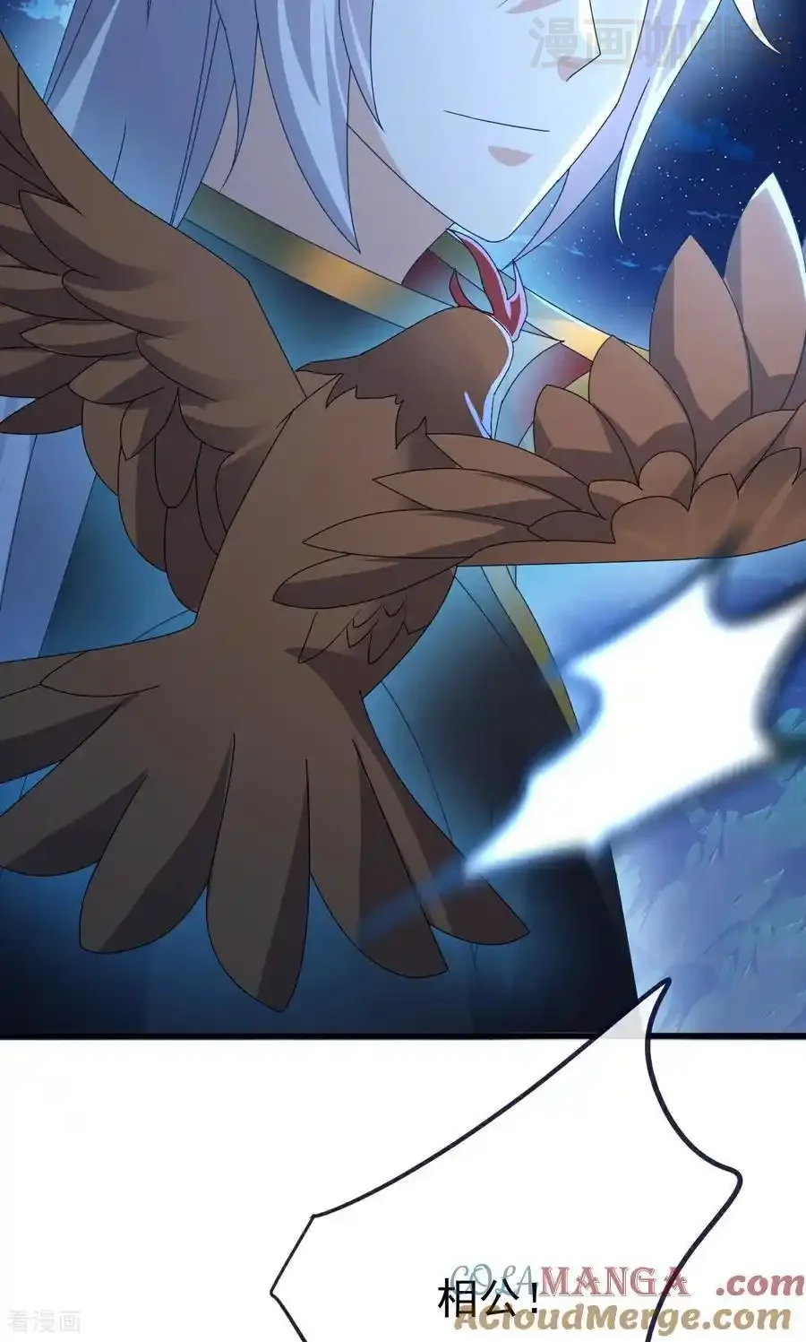 仙武帝尊 第768话 幸好跑得快 下拉式漫画 - 漫画咖啡馆 免费阅读 - Page 25