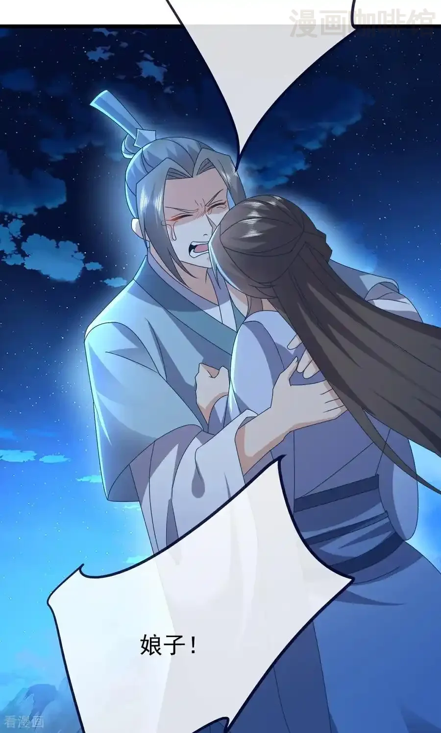 仙武帝尊 第768话 幸好跑得快 下拉式漫画 - 漫画咖啡馆 免费阅读 - Page 26