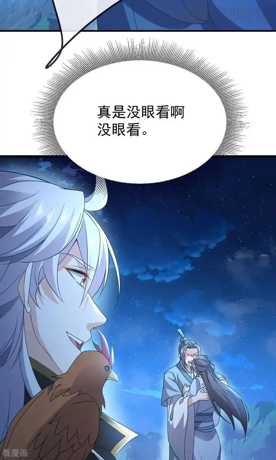 仙武帝尊 第768话 幸好跑得快 下拉式漫画 - 漫画咖啡馆 免费阅读 - Page 27