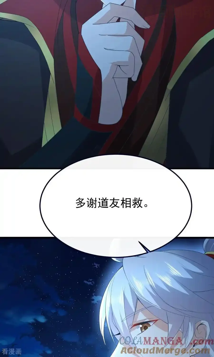 仙武帝尊 第768话 幸好跑得快 下拉式漫画 - 漫画咖啡馆 免费阅读 - Page 31